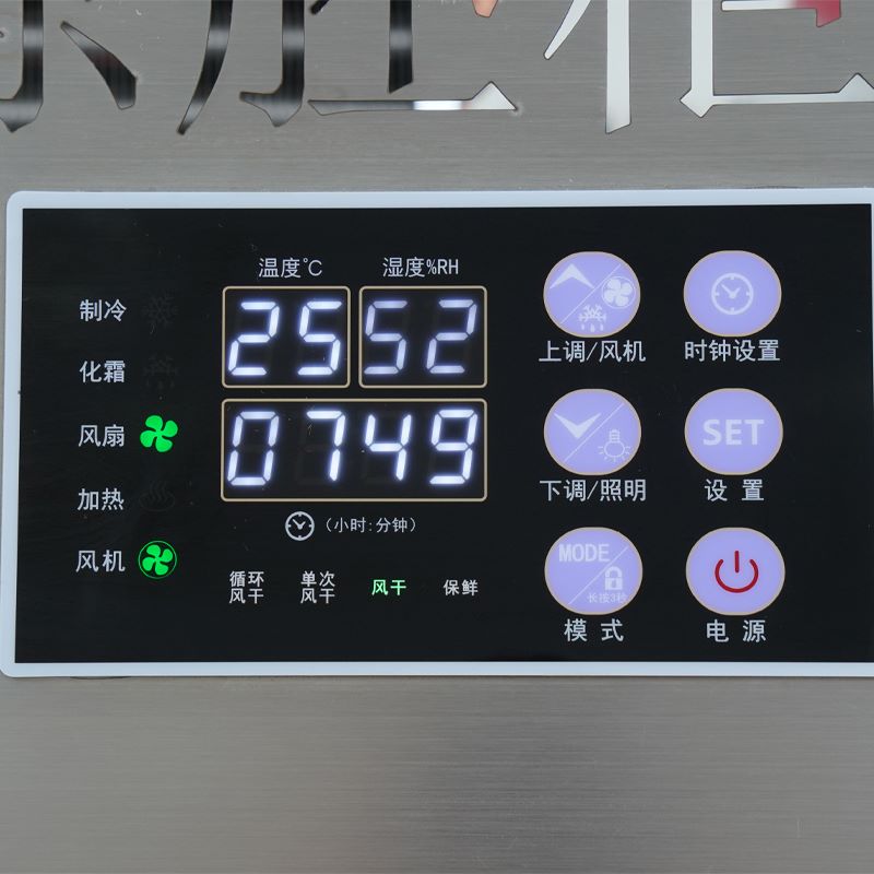 tu-say-lanh-ga-vit-quay-cua-doi-kn-x1300m2-duoi-avt2 tu say lanh ga vit quay cua doi kn x1300m2 duoi avt2